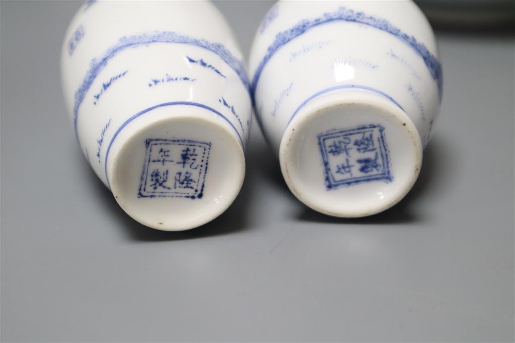 A graduated set of three Chinese porcelain blue and white bowls, largest 19cm and a group of four miniature Chinese blue and white vase